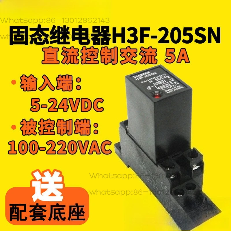 Фото Твердотельное реле рельсового типа H3FD-X05SN 205 с управлением по DC, DC24V, G3FD №4