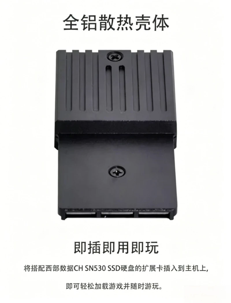 Фото Подходит для Xbox Series X/S, специальная карта расширения памяти 1 ТБ/2 ТБ, карта расширения SSD-накопителя, жесткий диск. №1