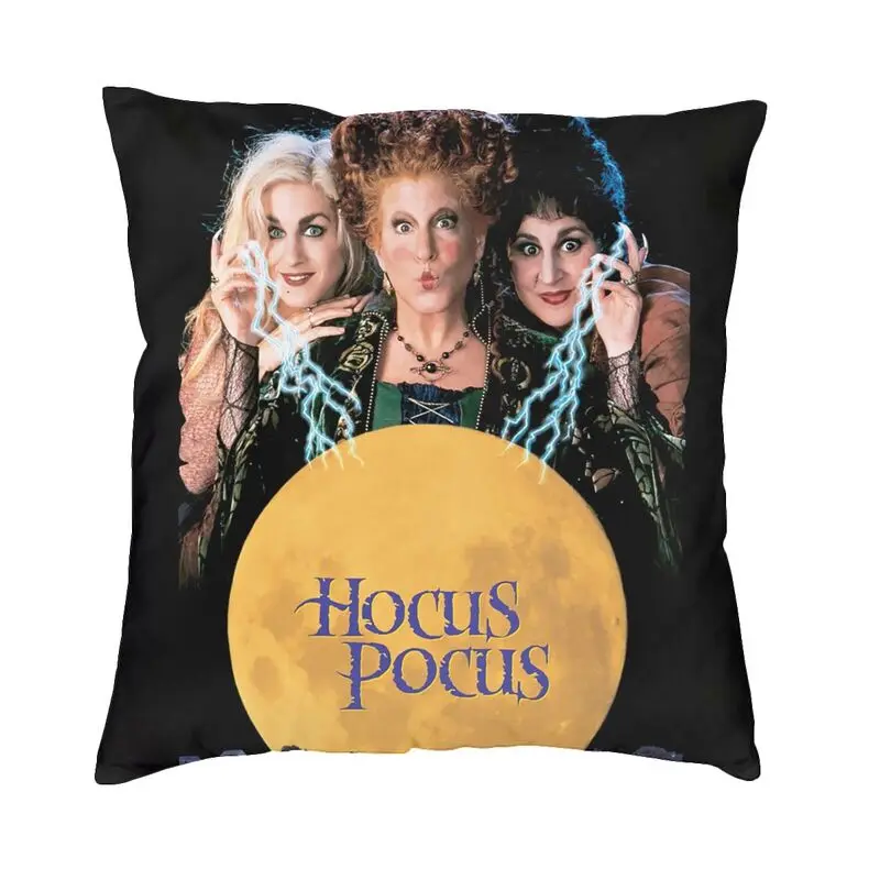 Наволочки с логотипом Hocus Magic Pocus украшение для спальни кавайные ужасные комедии