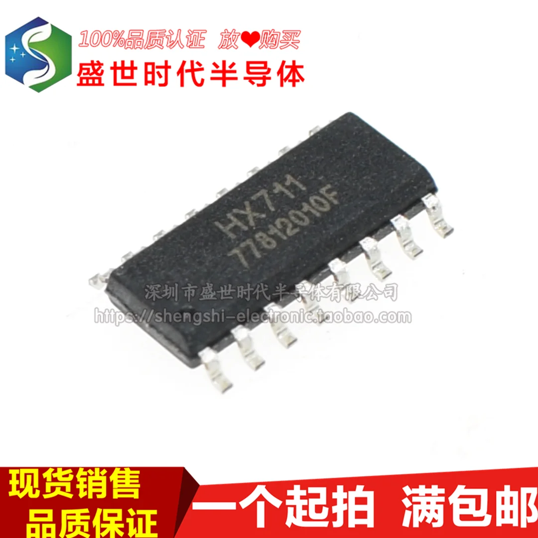 

10 шт./партия HX711 SOP-16/