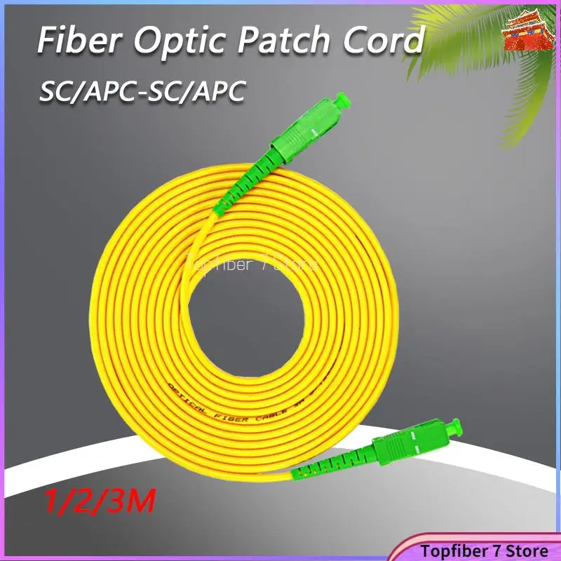 

10 шт. SC/ APC-SC /APC Волоконно-оптический патч-корд, простой диаметр 2 мм или 3 мм, одномодовый шнур длиной 1 м, 2 м, 3 м или принимаем заказы на заказ
