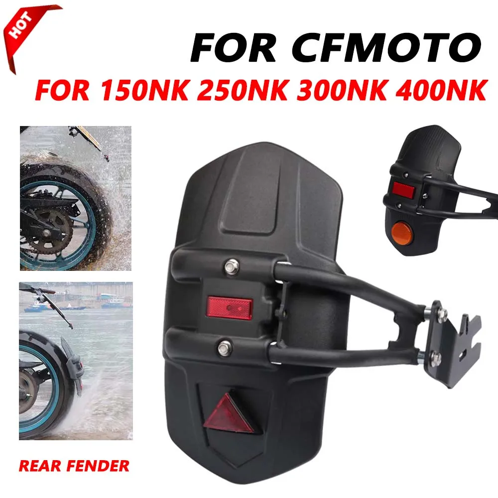 Для CFMOTO NK150 CF 150NK NK250 250NK 300NK NK300 NK400 400NK NK 150 250 300 400 Мотоциклетное заднее крыло