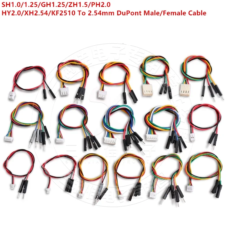 10 шт. SH1.01,25GH1.25ZH1.5PH2.0XH2.54KF2510 2P3P4P5P6 контактов до 2,54 мм Dupont штекергнездо провода, цветной кабель (art.: 3920c75d2b2a2) - 3920c75d2b2a2