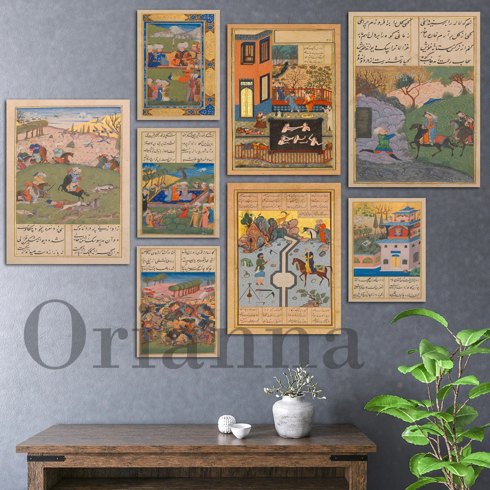 

Khosrow And Shirin Nizami Ganjavi Poster Print Islamic Wall Art Islamic Art Retro Canvas Print Decor Living Room Cuadros Gift