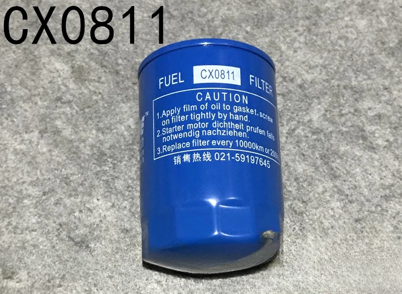 1 шт. JX0811A масляный фильтр, фильтрующий элемент, GM Ningdong N6160 Zichai 6170 дизельный двигатель чистые аксессуары (art.: 3920d21e697e5) - 3920d21e697e5