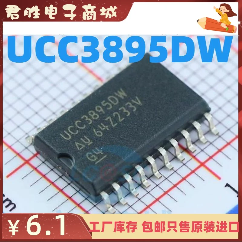 10pcs 100% orginal new UCC3895 UCC3895DW SOP20 Voltage Regulator Switching Controller