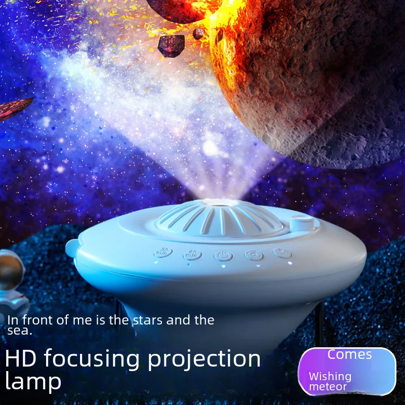 НЛО Звездный проектор Маленький ночник Свет для спальни Атмосфера сна свет