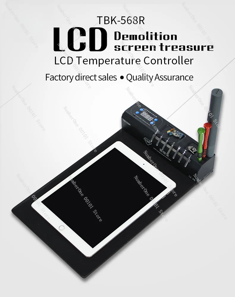 TBK-568R Новое многофункциональное устройство для удаления экрана с ЖК-дисплеем