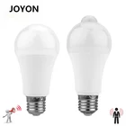 Светодиодная лампа с пассивным ИК датчиком движения, 5 Вт, 7 Вт, 9 Вт, 12 Вт, лампа с звуковым датчиком, 110 В переменного тока, 220 В, Автоматическая светодиодный Светодиодная лампа с инфракрасным корпусом E27