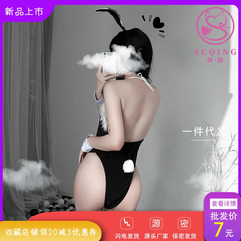 

Crisp sexy underwear rabbit girl suit rabbit ear maid clothes temptation H67