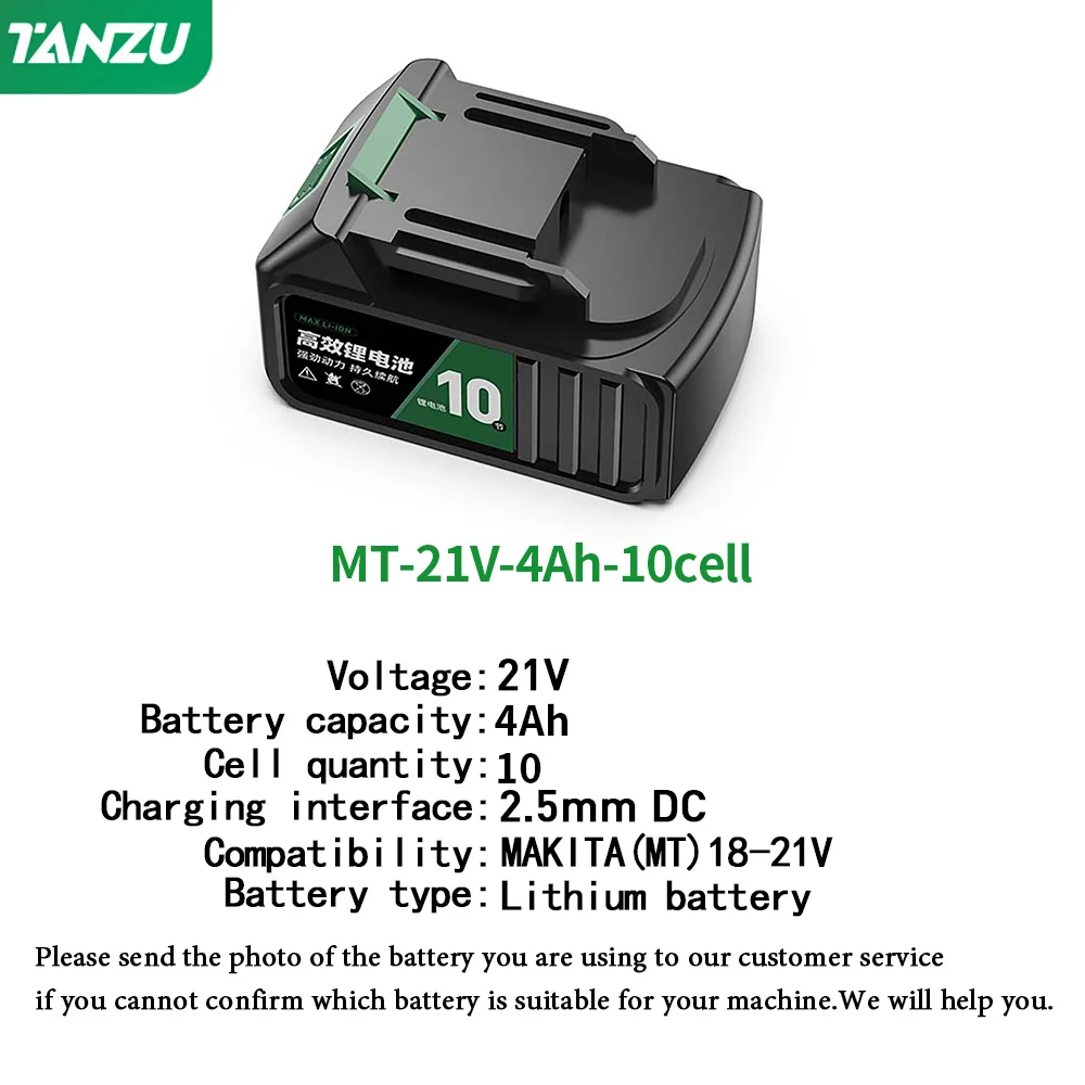 Перезаряжаемая литиевая батарея 12 В/21 В для аккумуляторной электрической дрели