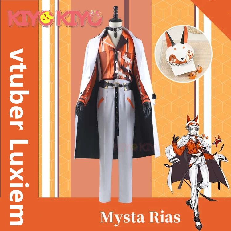 

KIYO-KIYO в наличии, костюм для косплея Luxiem хита Rias для мужчин