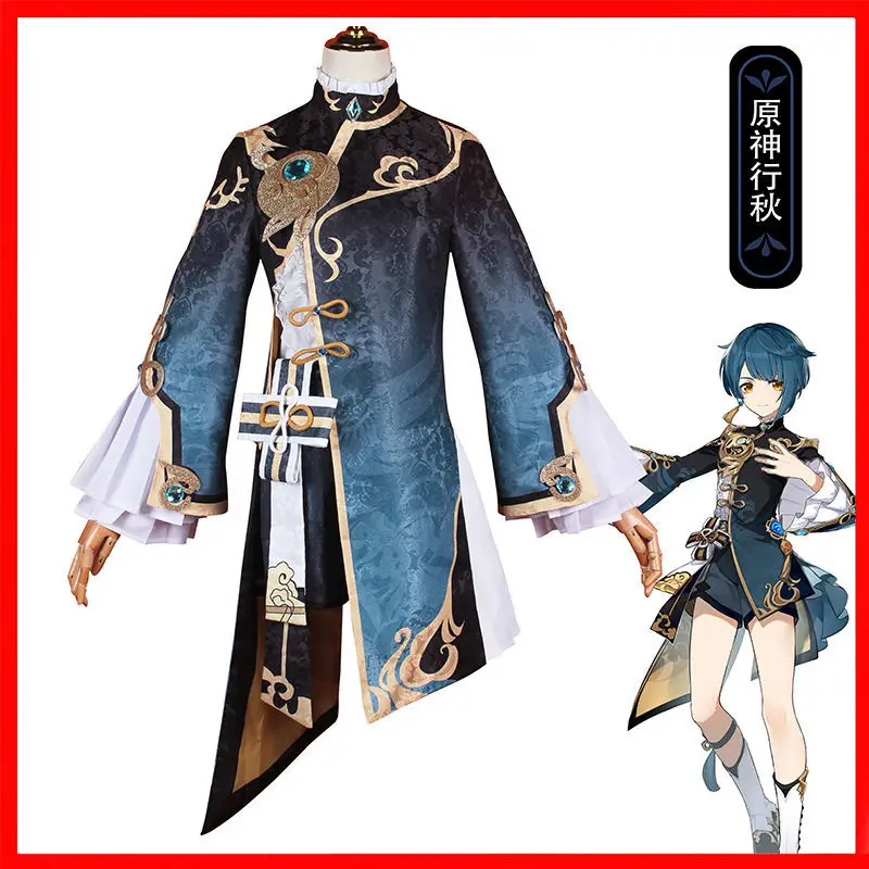 

Low Price Genshin Impact In Stock Xingqiu Sz XS-XXXL Cosplay Costume Uniform Suit Halloween Party Costume Role Play Clothing Set