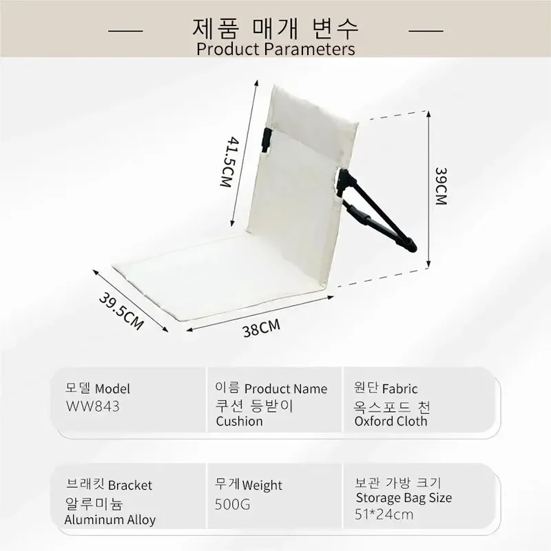 Clearance_Camping Furnishings_Священный президент