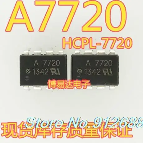 

10PCS/LOT A7720 HCPL7720 HCPL-7720 DIP-8 ic