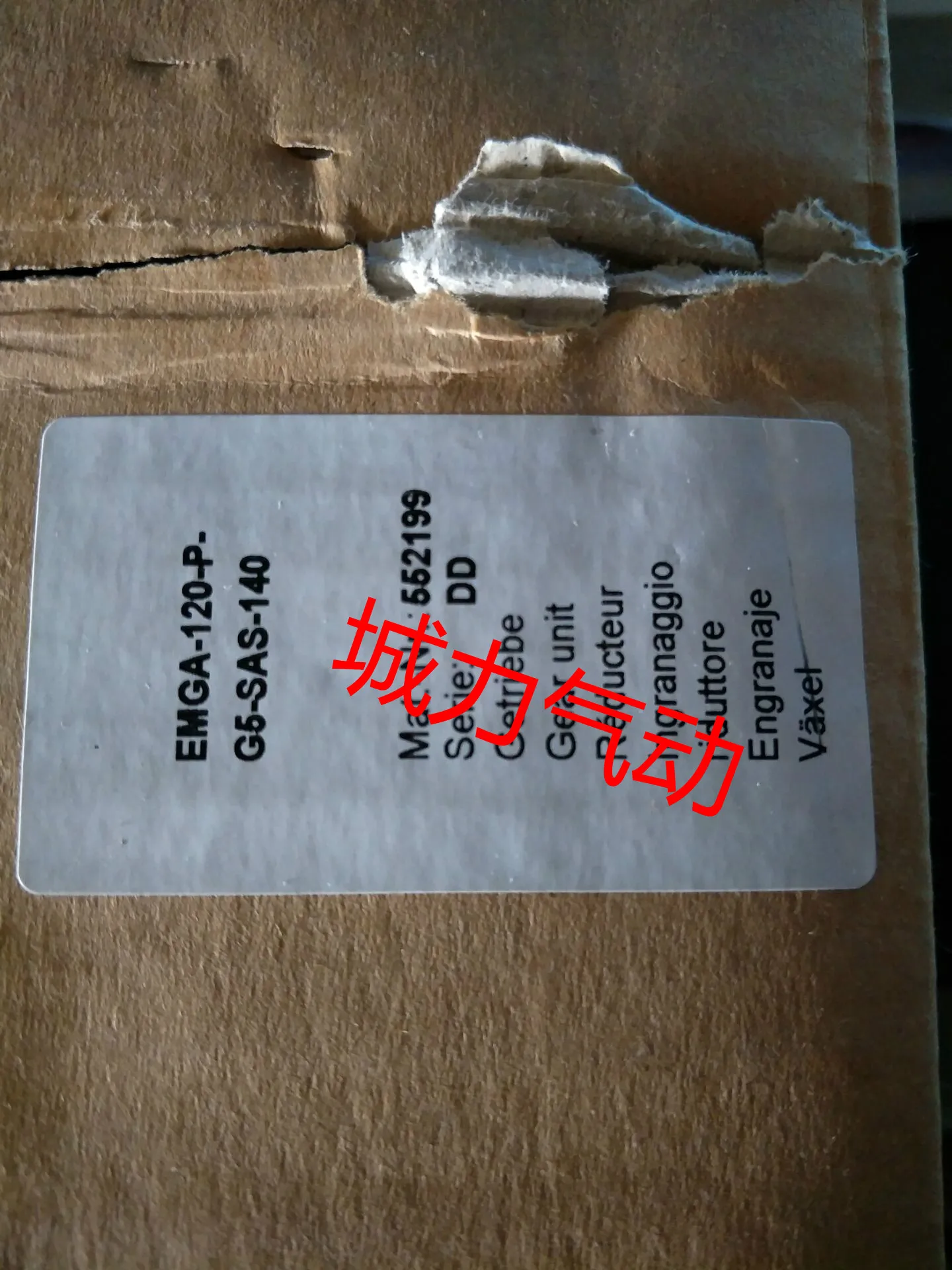 

Фредуктор Festo FESTO 552199 EMGA-120-P-G5-SAS-140.