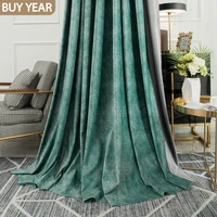 modern curtains for living dining room bedroom simple light luxury high end belgian velvet printed curtain french window