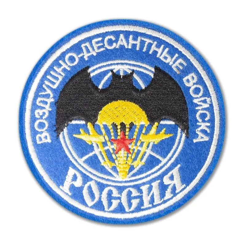 Шеврон круглый военная разведка ВДВ Россия. С липучкой. Размер: 80x80 мм. по вышивке.