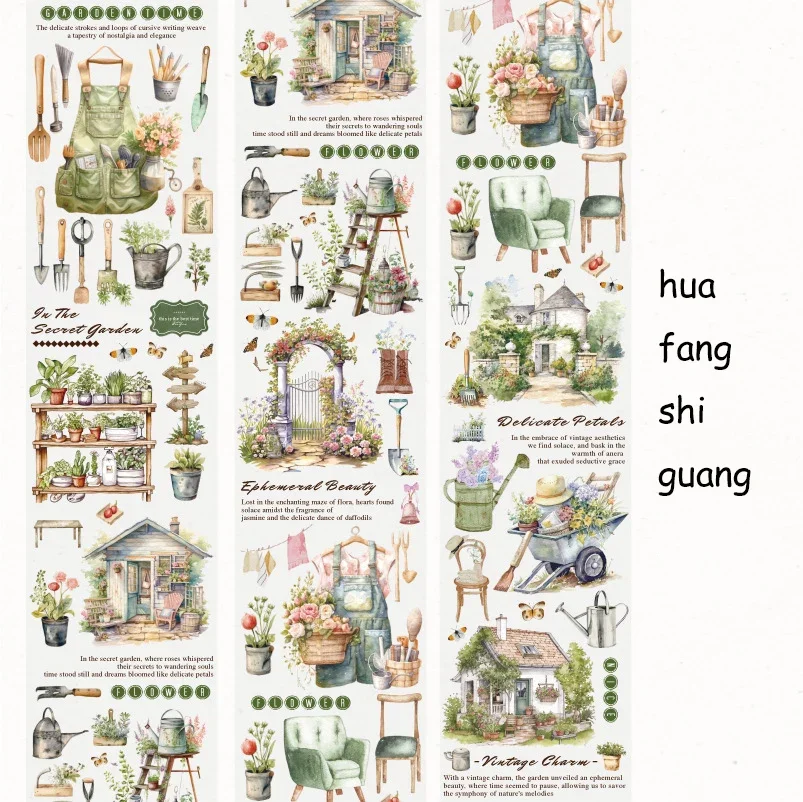 

Jianwu изолента JD-XNYQYB