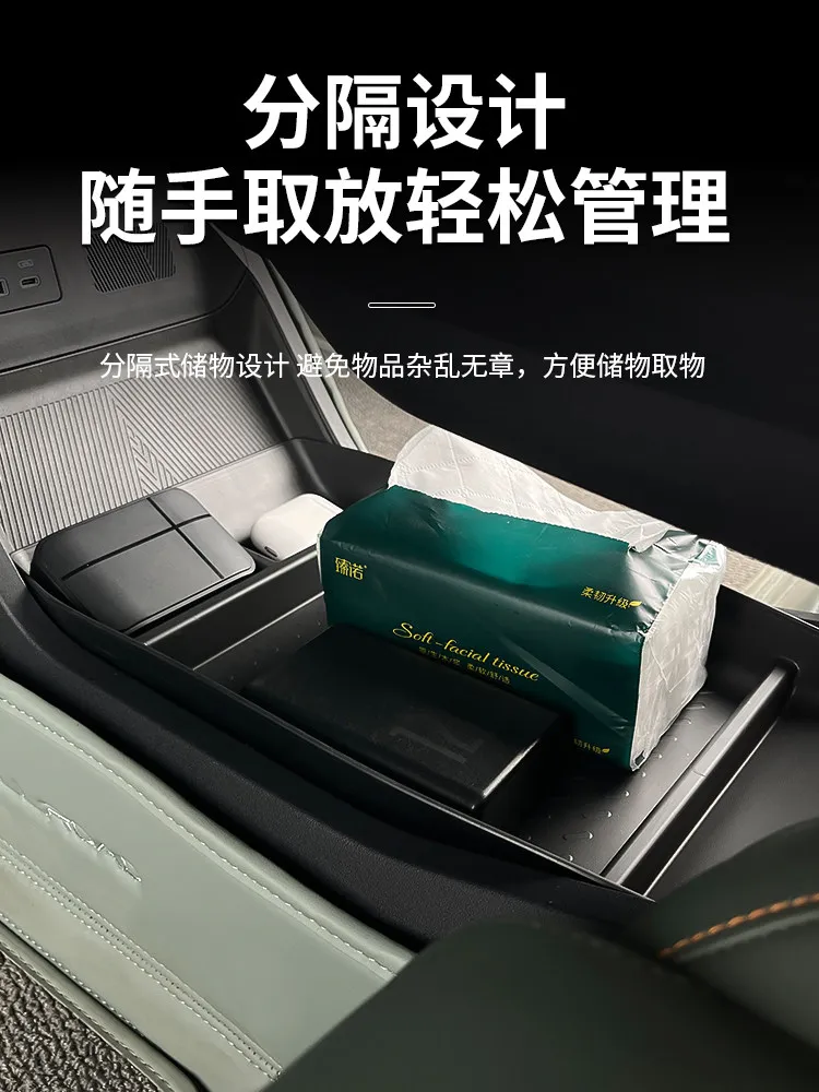 Фото OIMG Высококачественный органайзер для центральной консоли Chery iCAR 03/03T, Fengyun X3/X3 Plus, аксессуары для интерьера, на заказ, защита от царапин №4