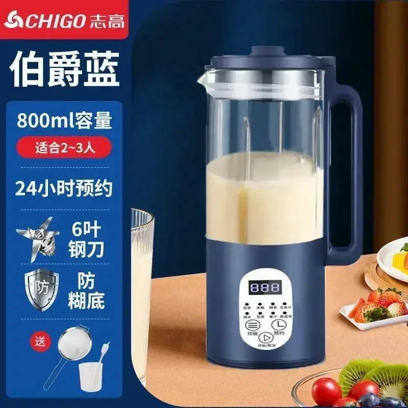 soybean milk machine mini household small wall broken filter free fullautomatic boil portable juice pressing heating 220V