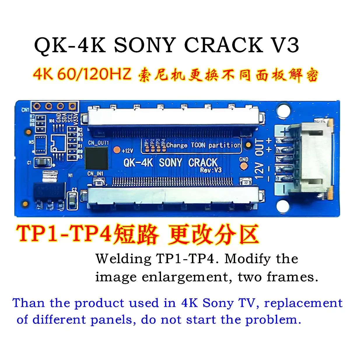 

Подходит для телевизоров с ЖК-дисплеем Sony 4K для замены различных конверсионных плат с ЖК-дисплеем. Поддерживает регулировку перегородки и п...