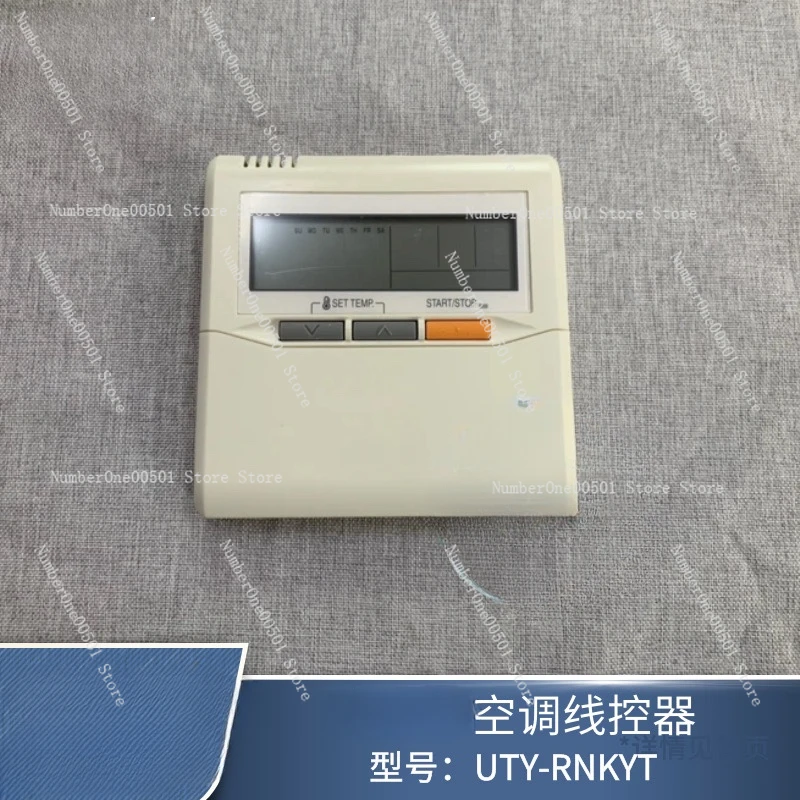 Проводной контроллер T/Mini-T series