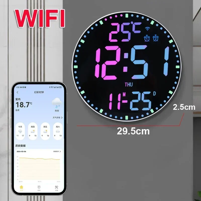 

Интеллектуальные настенные часы Wi-Fi