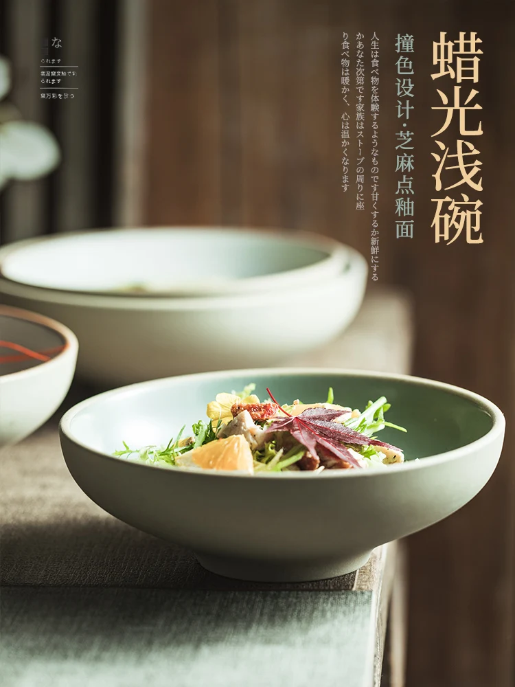 

Japanese Creative Tableware Ceramic Soup Bowl Household 8-inch Soup Plate Waxed Shallow Bowl Noodle Bowl Fruit Bowl Salad Bowl
