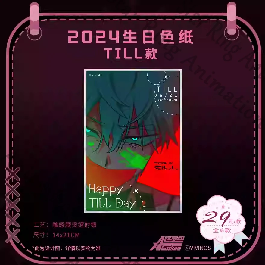 

Бумага для визиток Semalam Аниме