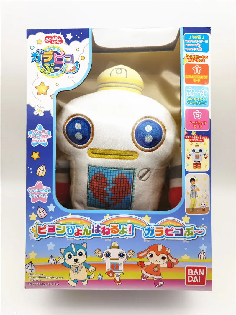 

Bandai TV doll voice and jumping plush toy Halloween gift