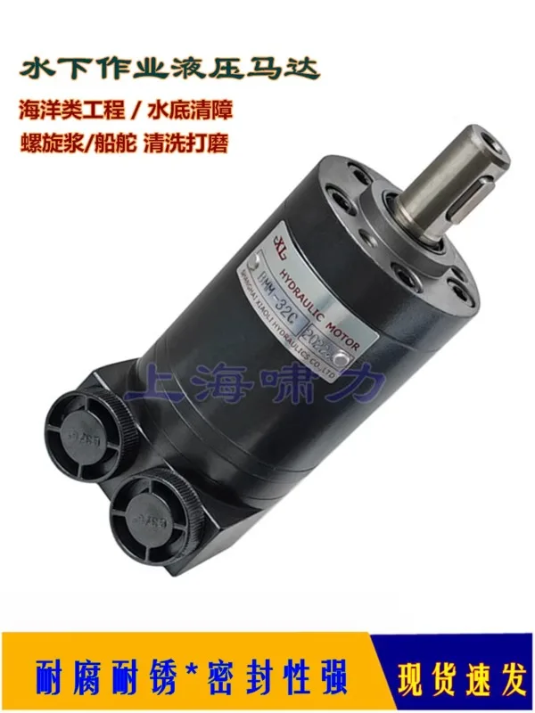 Высокоскоростной гидравлический микромотор OMM8 OMM12.5 OMM20 OMM32 OMM40 OMM50