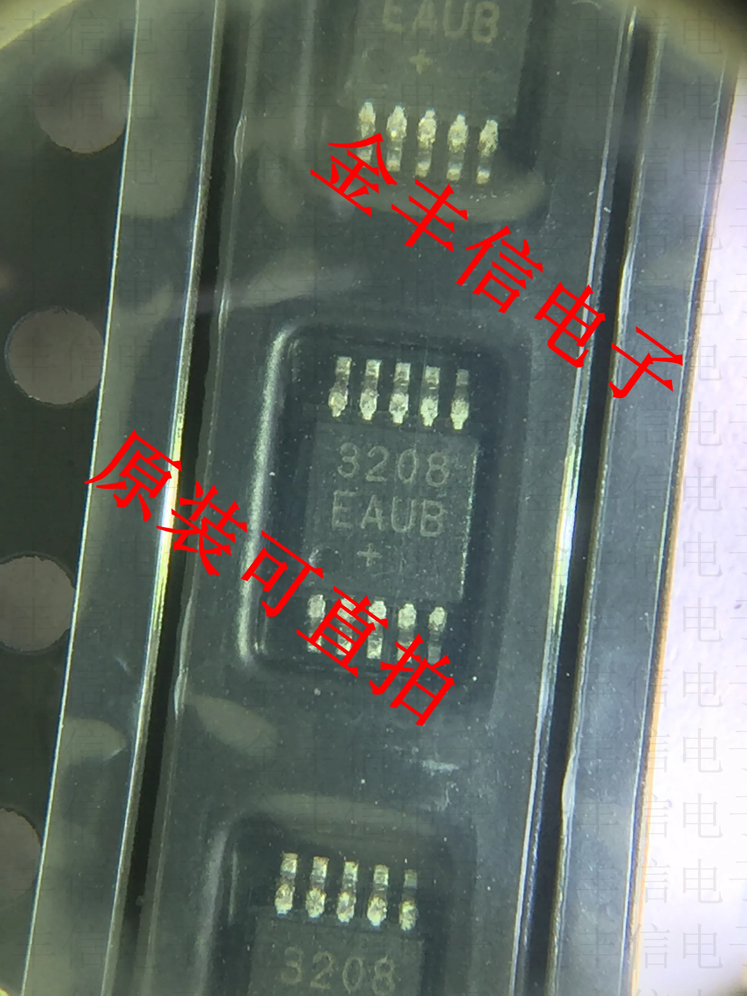 10PCS/ 100% Brand Original MAX3208EAUB MSOP10 MAXIM