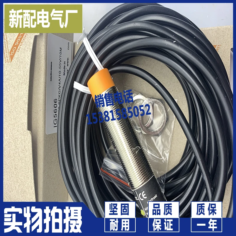 

Ig5629 ig5606 sensor