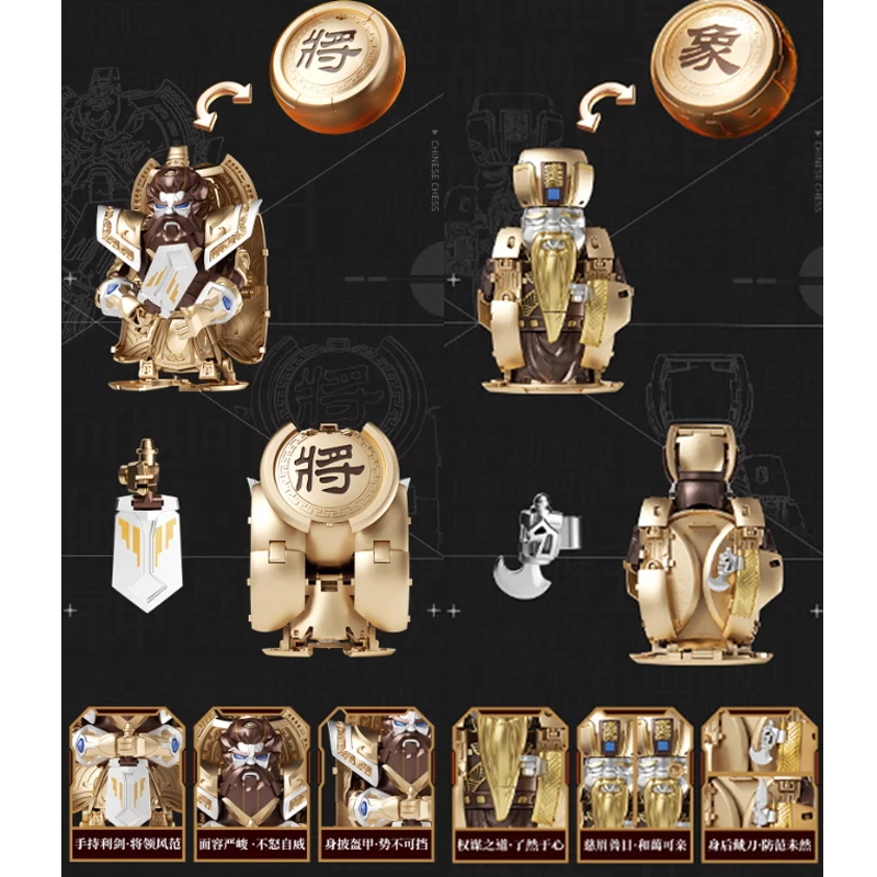 В наличии Iviimee Toys Xiangqi китайские шахматы-трансформеры игрушки Deformatton две формы модель игрушки на заказ детский подарок (art.: 3920cd3d19fc5) - 3920cd3d19fc5