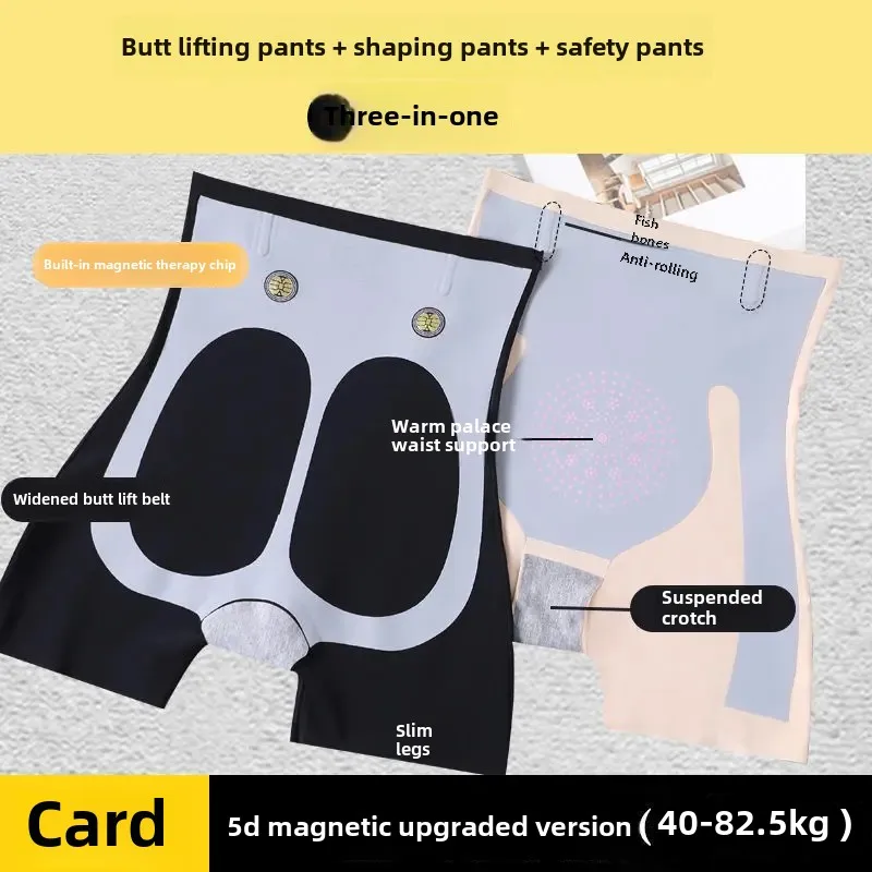 Kaka 5D Magnetic Hover Брюки Нижнее белье Послеродовое корректирующее для красоты ног