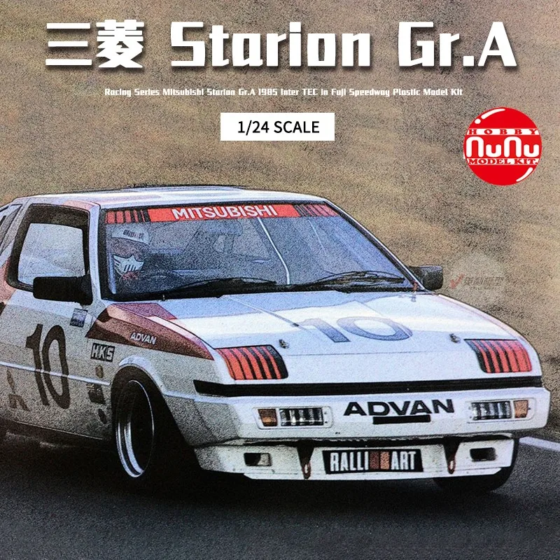 

1/24 Starion Gr.A 1985 PN24031 взрослая собранная модель автомобиля
