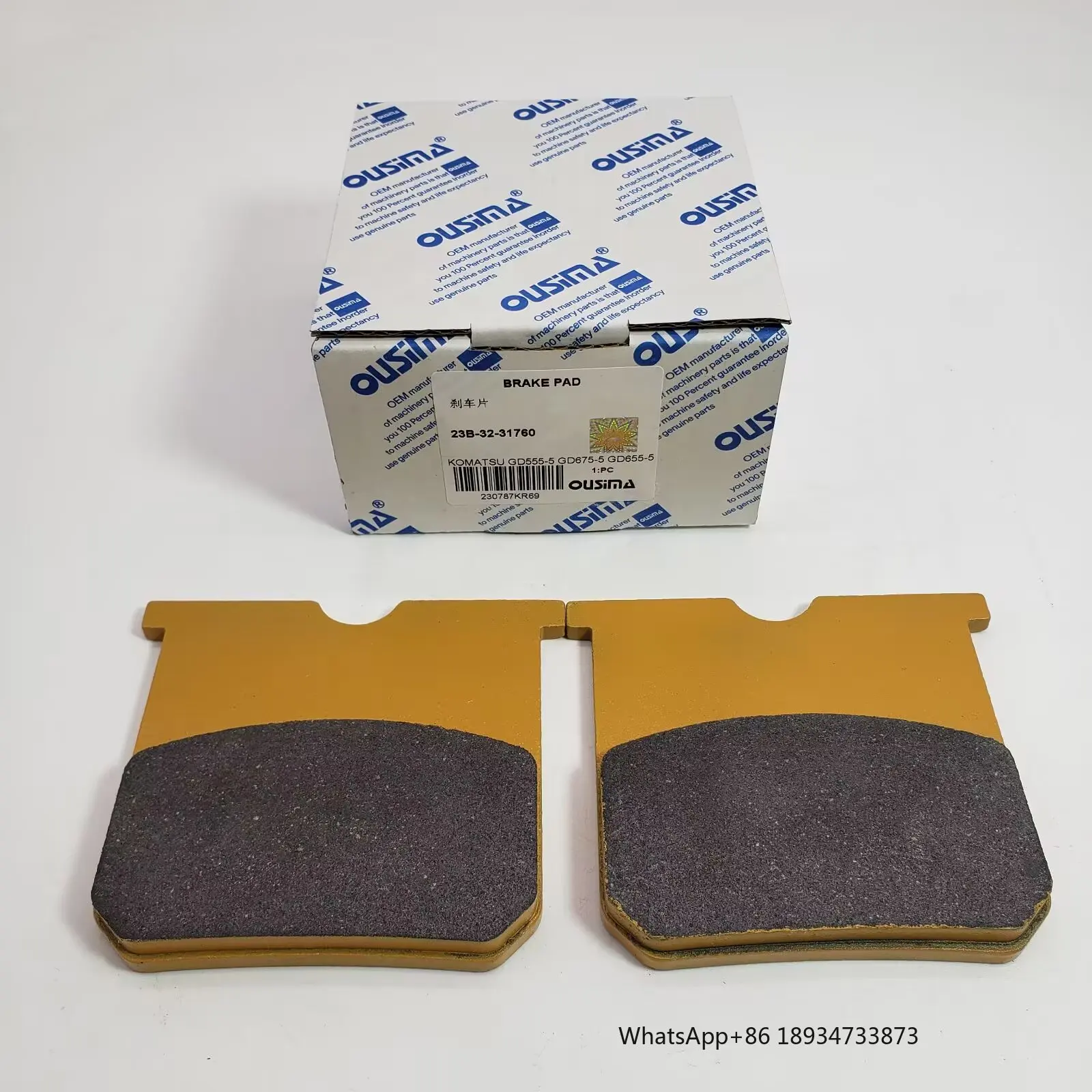 Детали строительной техники OUSIMA, тормозная колодка 23B-32-31760 для KOMATSU GD555-5 GD675-5 GD655-5 (art.: 3920d299a496b) - 3920d299a496b