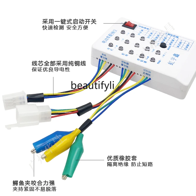 Интеллектуальное устройство для быстрой проводки электромобиля управление