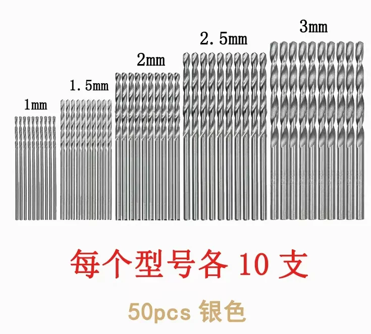 

50 шт. много видов высокоскоростных стальных титановых спиральных Сверл с прямым хвостовиком, ручное сверло