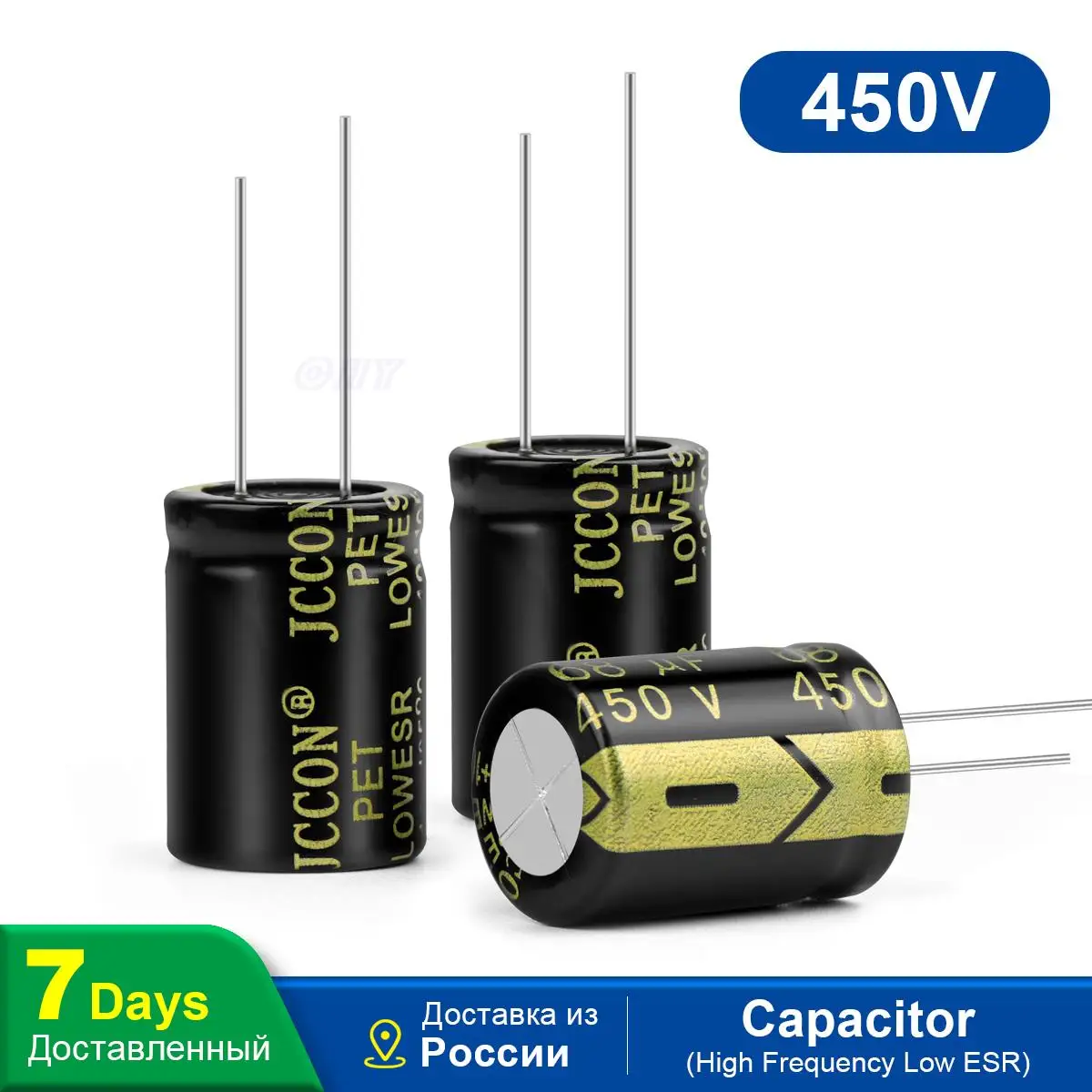 

10 шт., алюминиевый электролитический конденсатор JCCON 450V68UF 16x25, высокочастотные низкоомные конденсаторы с низким сопротивлением