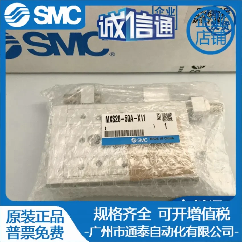 Фото Цилиндр SMC MXS20-10A-20A-30A-40A-50A-75A-100A-125A-150A-X11 2025 года выпуска №1