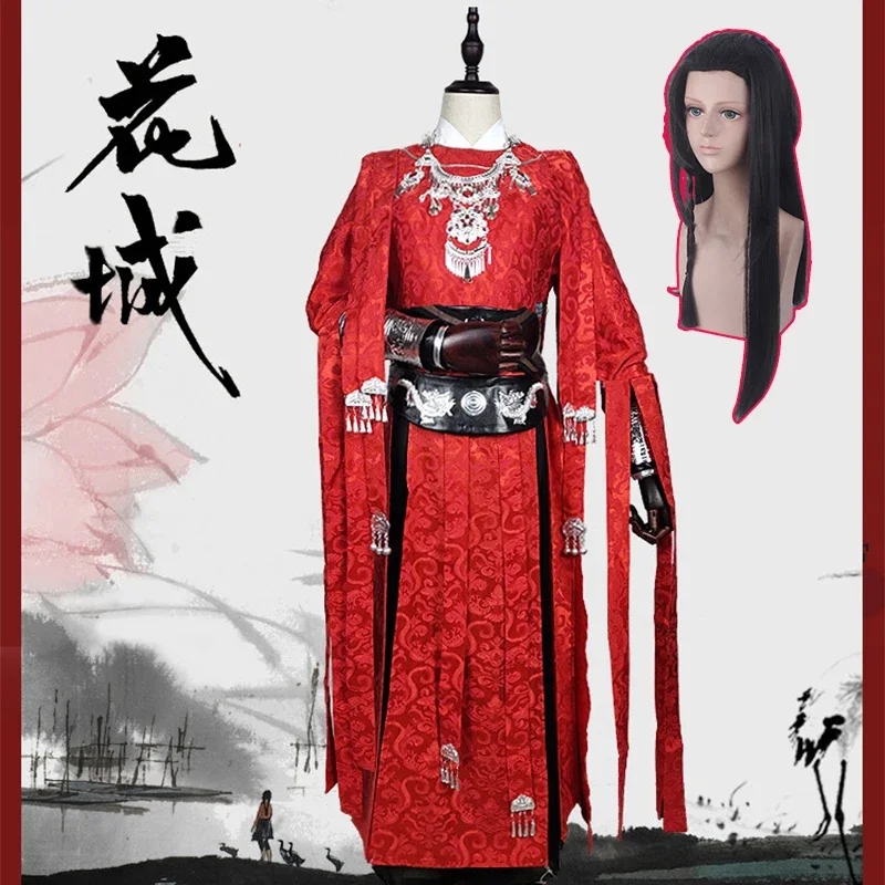 

Костюм для косплея Хуа Чэн Тянь Гуан Си фу, официальный, для ролевых игр аниме «Небесные войны», светлый парик для косплея Huacheng