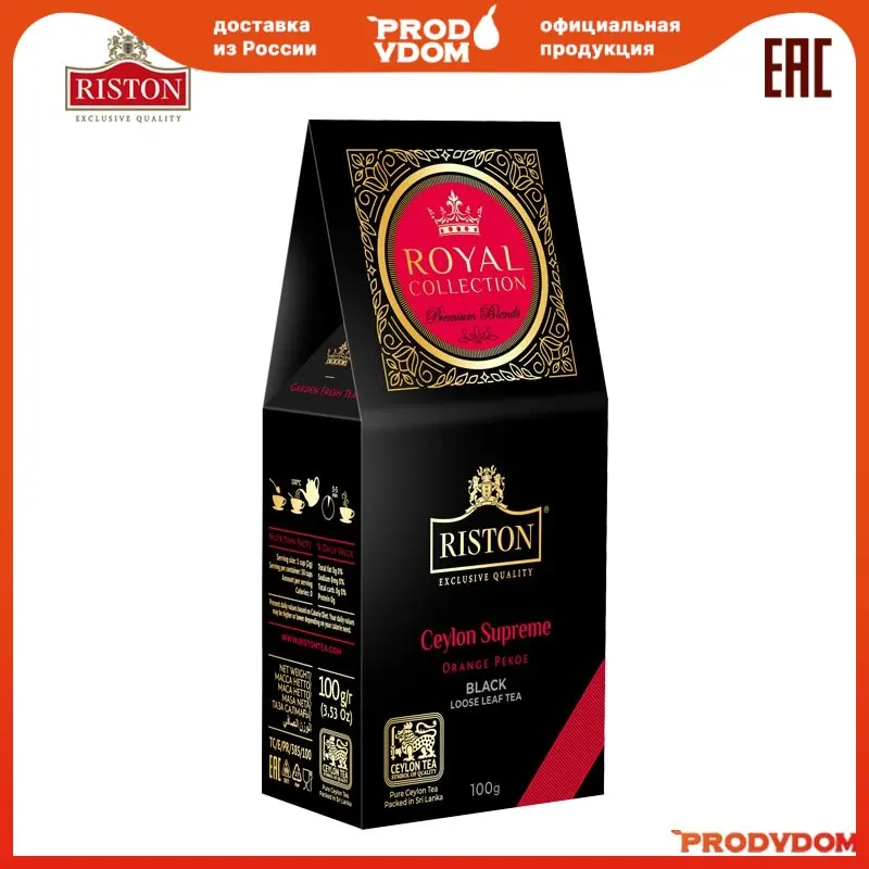 Чай Riston &quotRoyal Collection Ceylon Supreme" черный крупнолистовой 100 г | Продукты