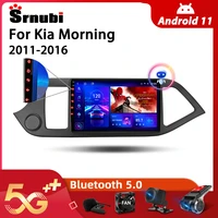 srnubi android 10 car radio for kia morning 2011 2016 multimedia video player 2din 4g wifi gps navigation carplay dvd head unit