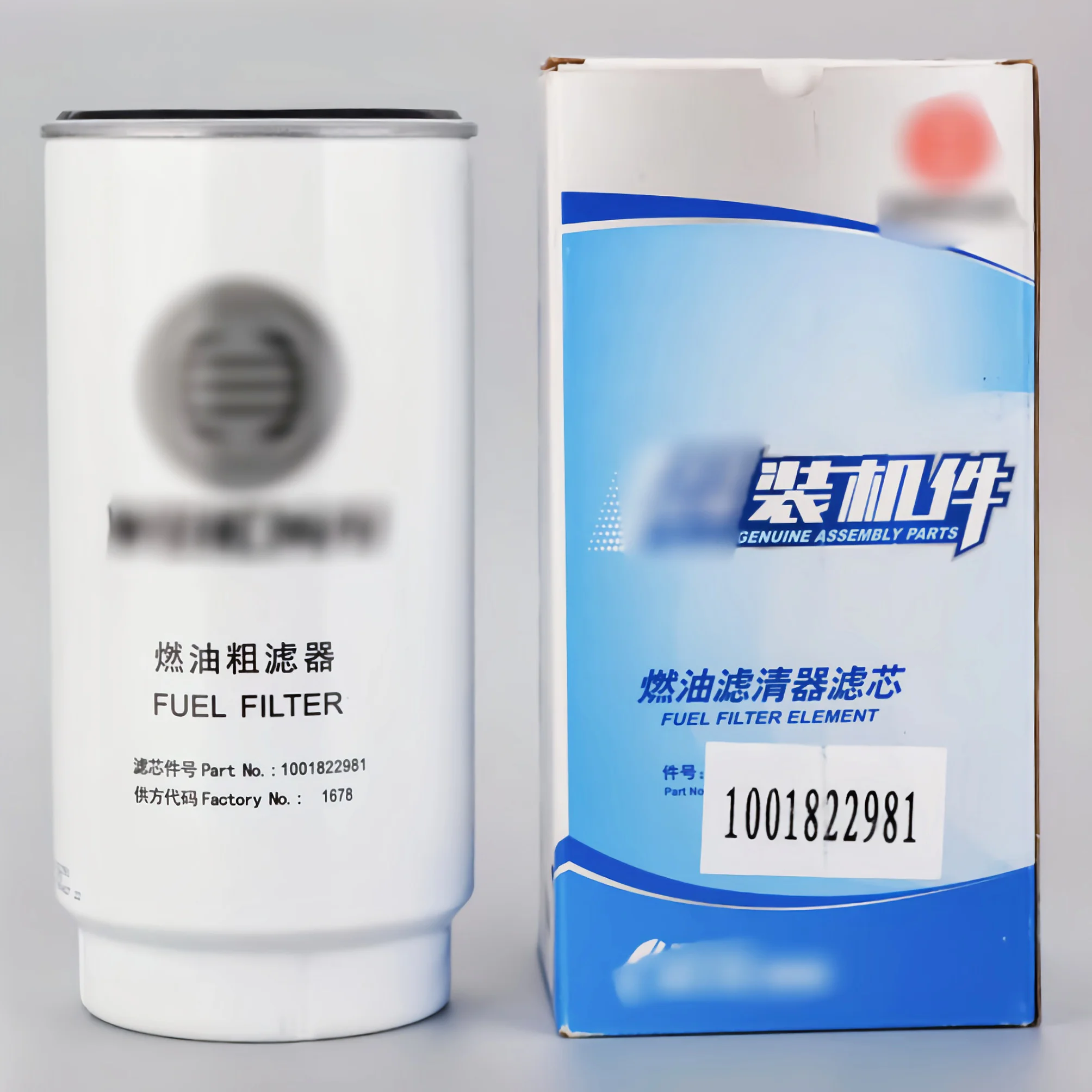 Элемент топливного фильтра 1001822981 Фильтрующий элемент дизельного водоотделителя