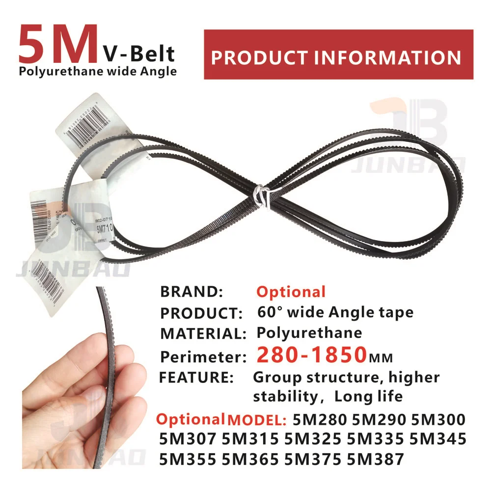 Широкоугольный ремень 5M Модель 5M280 5M290 5M300 5M307 5M315 5M325 5M335 5M345 5M355 5M365 5M375 5M387 Приводной