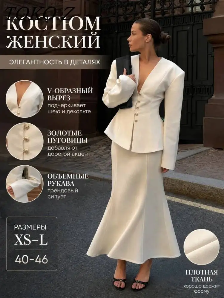 Фото Новый женский костюм-двойка TOKO 2026: топ с V-образным вырезом, длинными рукавами, золотыми пуговицами и баской, юбка-русалка с завышенной талией, комплект из тканевых предметов одежды №1