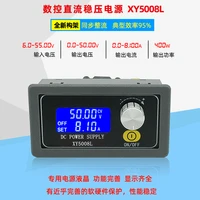 xy5008l cnc adjustable dc power supply constant voltage and constant current maintenance 50v8a400w step down module