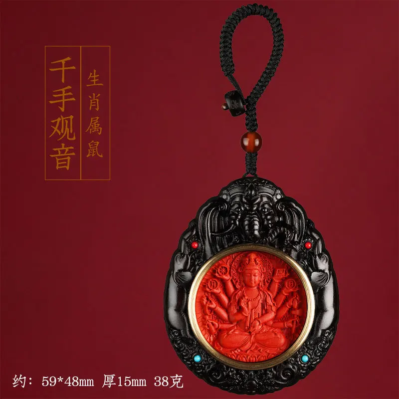 Киноварь автомобильный брелок для ключей кулон мужчин и женщин 2024